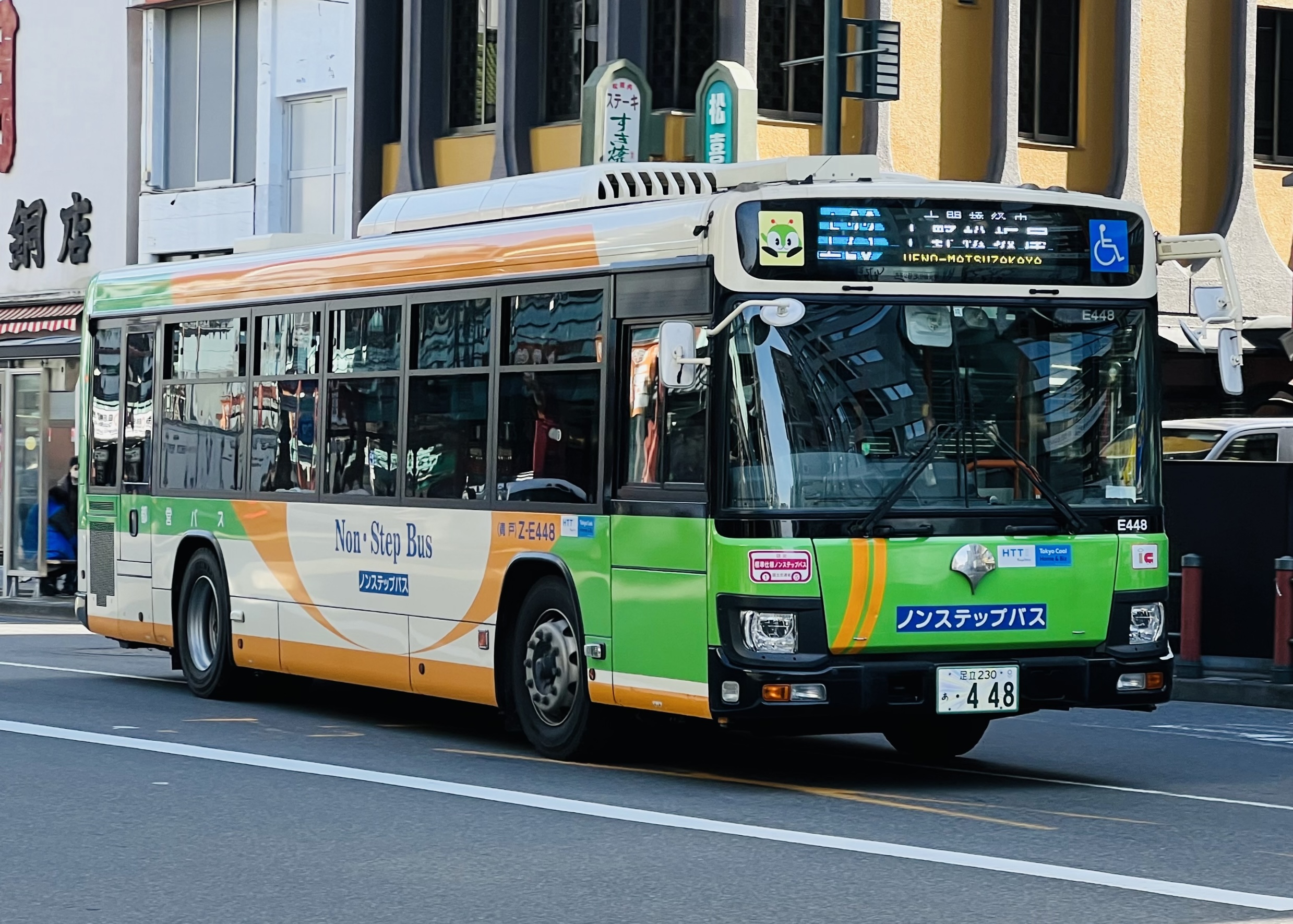 Come muoversi a Tokyo